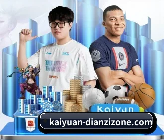 开元体育网站 APP