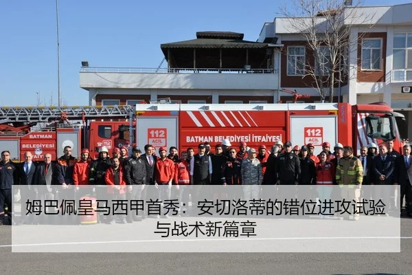 mu-ba-pei-huang-ma-xi-jia-shou-xiu-an-qie-luo-di-de-cuo-wei-jin-gong-shi-yan-yu-zhan-shu-xin-pian-zhang-2-329.jpg