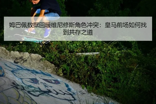 mu-ba-pei-shu-ju-hui-nuan-wei-ni-xiu-si-jue-se-chong-tu-huang-ma-qian-chang-ru-he-zhao-dao-gong-cun-zhi-dao-2-545.jpg