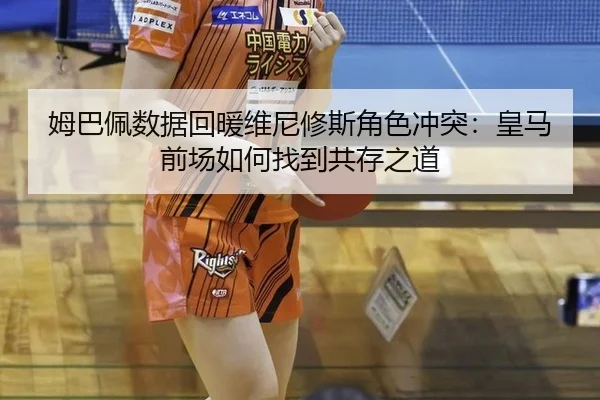 mu-ba-pei-shu-ju-hui-nuan-wei-ni-xiu-si-jue-se-chong-tu-huang-ma-qian-chang-ru-he-zhao-dao-gong-cun-zhi-dao-3-480.jpg