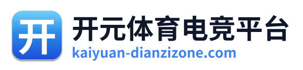 开元体育网站 Logo